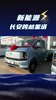 ������500�����3��8С����������Խ��������Դ�³�����