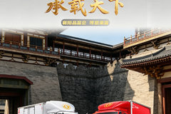 东风乾坤 襄阳品鉴会等您来鉴