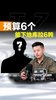 落地七万多,既要下地库又要拉五六吨,选什么货车合适?听听探长怎么 落地七万多,既要下地库又要拉五六吨,选什么货车合适?听听探长怎么