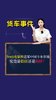 Semi电驱桥进军中国卡车市场,究竟是馅饼还是陷阱? Semi电驱桥进军中国卡车市场,究竟是馅饼还是陷阱?