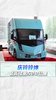 ������������ʻ����վֱ����520km��