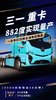 ��һ 882�ȵ綯�ؿ�ʵ��������