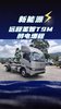 续航1100km+还能扛重载，远程星智T9M甲醇增程轻卡新车上市