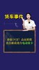 补贴14万!山东财政出台新政助力电动重卡跑起来 补贴14万!山东财政出台新政助力电动重卡跑起来