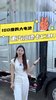 续航1000公里的增程轻卡,重汽汕德卡C3H配置 续航1000公里的增程轻卡,重汽汕德卡C3H配置