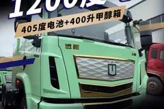 1200度电、续航1000公里,远程X7M来了!