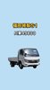 只要四万九千八,福田领航S1开回家。#福田#货车#蓝牌货车 只要四万九千八,福田领航S1开回家。#福田#货车#蓝牌货车