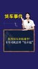 报废旧车补贴难拿!卡车司机直呼 “伤不起” 报废旧车补贴难拿!卡车司机直呼 “伤不起”