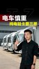 标称续航≠实际续航,入手纯电轻卡这些坑一定要避开! 标称续航≠实际续航,入手纯电轻卡这些坑一定要避开!