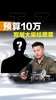 落地十万零八千!宽体高栏领途F5,跑短途拉货值不值得入手? 落地十万零八千!宽体高栏领途F5,跑短途拉货值不值得入手?