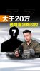 跑货拉拉常接20方大单,4米2厢货选标箱还是宽体? 跑货拉拉常接20方大单,4米2厢货选标箱还是宽体?