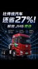 �ȴ�ͳ������ʡ27%�����JH6����춯