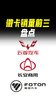 2026 ΢������ TOP5�������ȾӰ��ף�ʡ������ + ������˳�����
