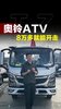 Ԥ��8�������ָ߶��Ῠ������ATVƾʲô�Լ۱�����