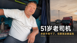 51����˾�����綼������ˣ������ﻹҪ����