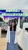 ����560km��10����ͣ���ά�¾���ev��ô����
