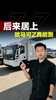续航607公里+18分钟快充!欧马可Z纯电轻卡到底有多牛? 续航607公里+18分钟快充!欧马可Z纯电轻卡到底有多牛?