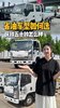 省油故障率低的车型怎么选?庆铃五十铃能拉还抗造! 省油故障率低的车型怎么选?庆铃五十铃能拉还抗造!