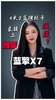 带液缓的4米2轻卡,潍柴蓝擎X7 带液缓的4米2轻卡,潍柴蓝擎X7