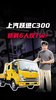 核载六人,最要7万多,上汽跃进C300 核载六人,最要7万多,上汽跃进C300