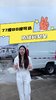 续航560KM,货箱近10方,依维柯聚星配置怎么样? 续航560KM,货箱近10方,依维柯聚星配置怎么样?