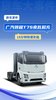 广汽领程T7S兆瓦超充纯电牵引车 18分钟快速补能 广汽领程T7S兆瓦超充纯电牵引车 18分钟快速补能