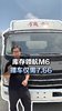 库存福田领航M6,厢货版裸车仅需7.66 库存福田领航M6,厢货版裸车仅需7.66