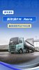 沃尔沃FH Aero长续航电动卡车 最高续航可达700公里 沃尔沃FH Aero长续航电动卡车 最高续航可达700公里