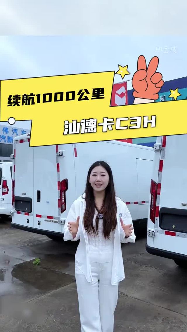 续航1000公里的电车来了,油车还有活路吗?