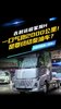 一口气跑2000公里!吉利这台重卡,是要终结柴油车? 一口气跑2000公里!吉利这台重卡,是要终结柴油车?