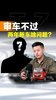 两年车 OBD 年审不通过?卡车年审受阻干货解答! 两年车 OBD 年审不通过?卡车年审受阻干货解答!