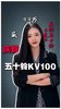 庆铃KV100卷到9个多价格了! 庆铃KV100卷到9个多价格了!