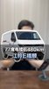 77�ȵ�������480km����ؽ���10���࣬����E��˳