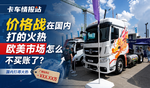 �۸�ս�ڹ��ڴ�Ļ��� ŷ���г�ȴ�������ˣ�