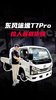 �����ˣ����ػ����۸�ֻҪ5w�࣬ȫ�¶���;��T7Pro