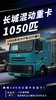 1050ƥ����ֻ��23���ͣ���춯����ģ�