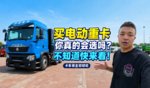 ����ϵ綯�ؿ��Ⲩ������ ����ѡ������������Ƶ�͹���