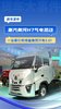 �����ƺ�H7����춯 һ̨ǣ����������Ȼֻ��3.0��