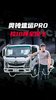 ��Ҫ����ȫ���ɣ����������ô���������������Pro