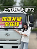 �ܿ���¿��������ӵ�����������T2ֱ������