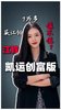 7个多就能选493发动机的蓝牌轻卡,江铃凯运创富版来了 7个多就能选493发动机的蓝牌轻卡,江铃凯运创富版来了