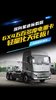6X4 五百多度电重卡轻量化天花板! 6X4 五百多度电重卡轻量化天花板!