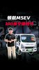 卷起来了100度宁德时代电池的轻卡,不到12万!福田领航M5EV 卷起来了100度宁德时代电池的轻卡,不到12万!福田领航M5EV