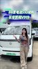 88度大电池,续航500KM,长安凯程V919配置怎么样? 88度大电池,续航500KM,长安凯程V919配置怎么样?