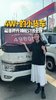 大货箱后双胎,能下地库配置高,福田时代领航S1只要四万多了? 大货箱后双胎,能下地库配置高,福田时代领航S1只要四万多了?