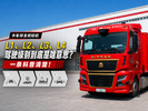 L1、L2、L3、L4驾驶级别到底是啥意思 一条科普清楚! L1、L2、L3、L4驾驶级别到底是啥意思 一条科普清楚!