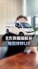 纯电面包车,8方货箱续航长,福田祥铃U8 纯电面包车,8方货箱续航长,福田祥铃U8