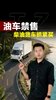 海南 2030 全岛禁售燃油货车!柴油车选购窗口期正在缩短,卡友早规划 海南 2030 全岛禁售燃油货车!柴油车选购窗口期正在缩短,卡友早规划