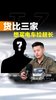 100度平板电卡重汽豪沃vs福田领航M5EV怎么选?探长推荐选择新能源! 100度平板电卡重汽豪沃vs福田领航M5EV怎么选?探长推荐选择新能源!