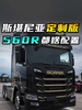 ϸ�ڻ��ǵÿ�˹�����ǣ�560R pro���ư�ǣ���������ж��